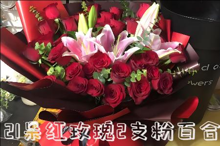 阜新清河门区花店
